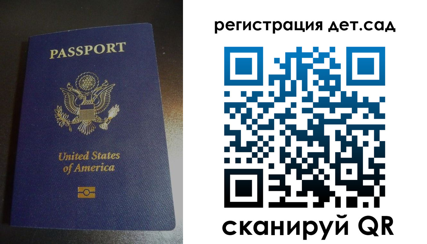 временная регистрация недорого в Элисте